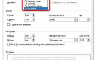 Как растянуть меню по ширине css