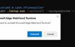Как отключить новости microsoft edge на панели задач