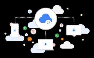 Как синхронизировать контакты с google на outlook