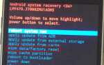 Как перезагрузить телефон nokia