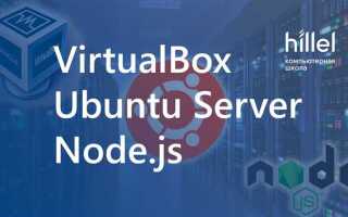 Как поднять локальный сервер node js