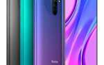 Какой xiaomi купить в 2021 до 30000