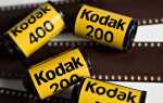 Что такое kodak bop