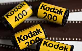 Что такое kodak bop