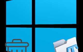 Как удалить шрифты в windows 10