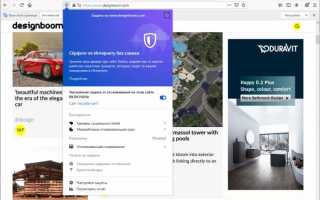 Как откатить mozilla firefox на предыдущую версию