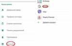 Почему нет синхронизации с google на андроид