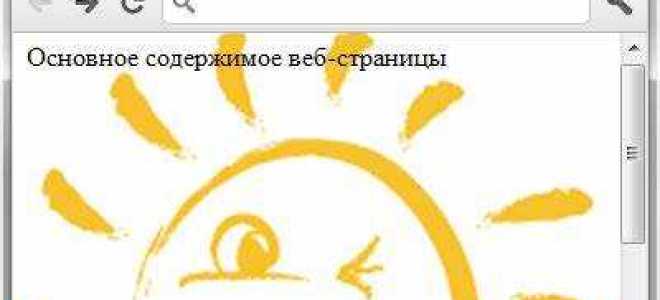 Как сделать фото фоном в css