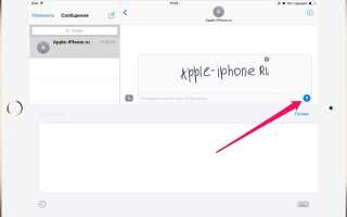Как отправить сообщение по времени iphone