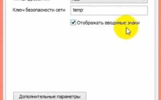 Как посмотреть пароль от вайфая на телефоне xiaomi
