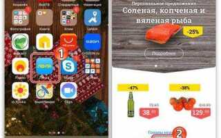 Как пользоваться wallet на iphone