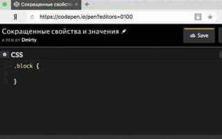 Как делать заметки в css