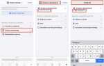 Как удобно расположить иконки на iphone