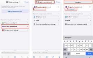 Как удобно расположить иконки на iphone
