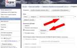 Как сделать отправку формы на почту html