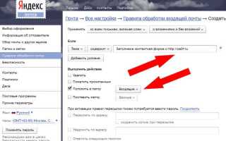 Как сделать отправку формы на почту html