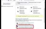 Как отключить анимацию в windows 10