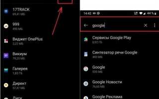 Как удалить поисковую строку яндекс в телефоне