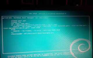 Как удалить grub и восстановить загрузчик windows 10