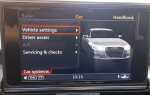 Как изменить vin в mmi 3g audi