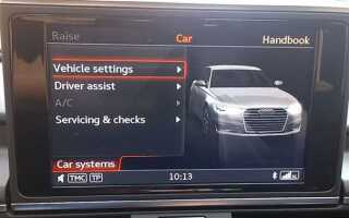 Как изменить vin в mmi 3g audi