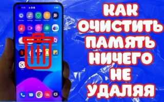 Как очистить телефон nokia