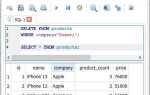 Как удалить определенное количество строк в sql