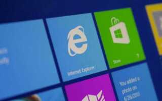 Как скачать браузер через internet explorer