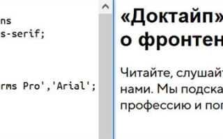 Как сделать обводку шрифта в css