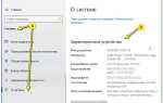 Как посмотреть характеристики компьютера на windows 7