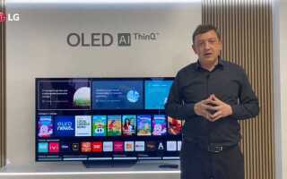 Как подключить айфон к телевизору lg