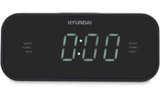 Как настроить часы радио hyundai