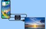 Как установить смотрешку на hisense