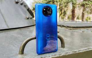 Как пользоваться nfc на xiaomi poco x3 pro