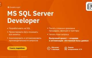Как удалить sql server 2014 полностью с компьютера