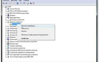 Как проверить драйвера на windows 7
