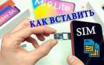 Как вставить сим карту в redmi 8 pro
