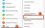 Как сделать сброс настроек на honor 9a