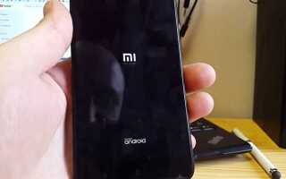 Как отключить графический ключ в redmi