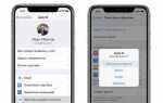 Как зайти в apple id на макбуке