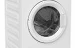 Сколько стоит машинка стиральная beko vr 750
