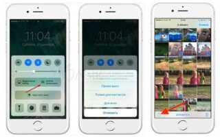 Куда airdrop сохраняет файлы на iphone