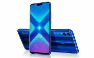 Когда вышел honor 8x