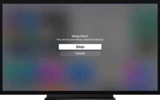 Как отключить apple tv