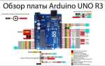 Как проверить прошилась ли arduino