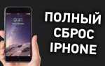 Как отключить замедление iphone