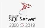 Что такое инстанс sql сервера