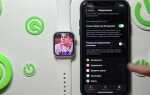 Как настроить пульс на apple watch
