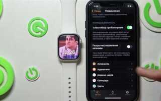 Как настроить пульс на apple watch