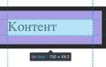 Как задать ширину блока в css